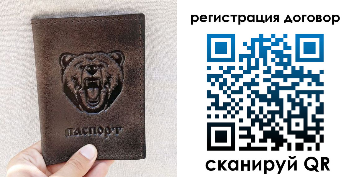 найти адрес прописки в Палласовке